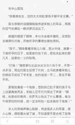 乐鱼体育官网赞助大巴黎